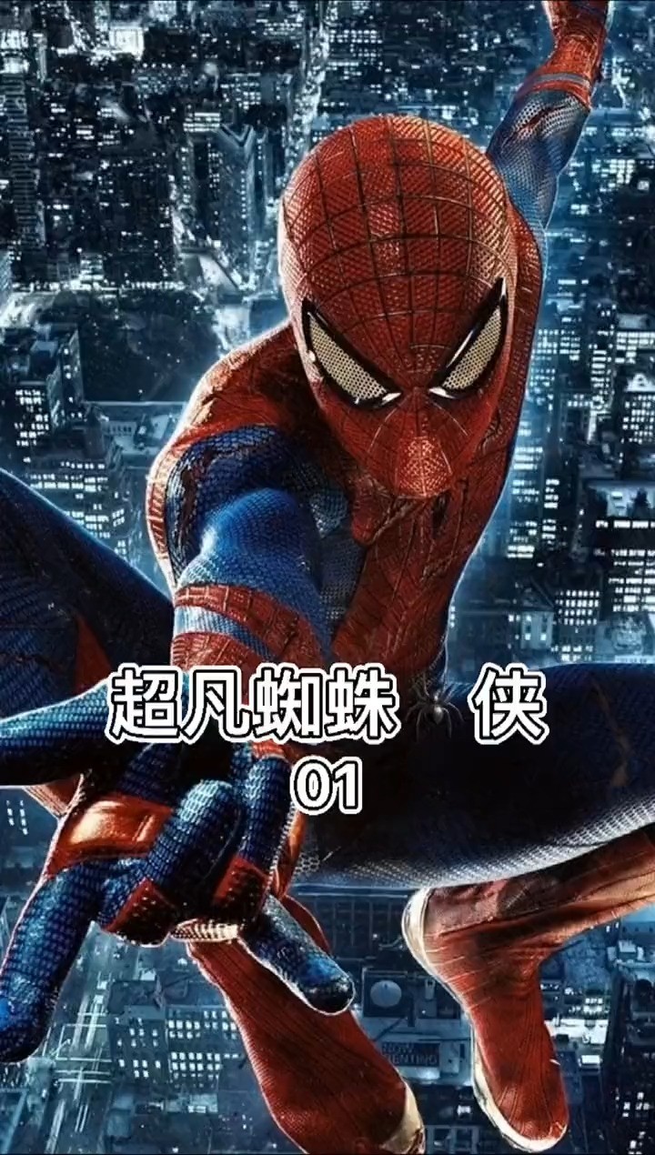  - 《听这首歌打王者》 刘叉叉：在远方，惜君如常