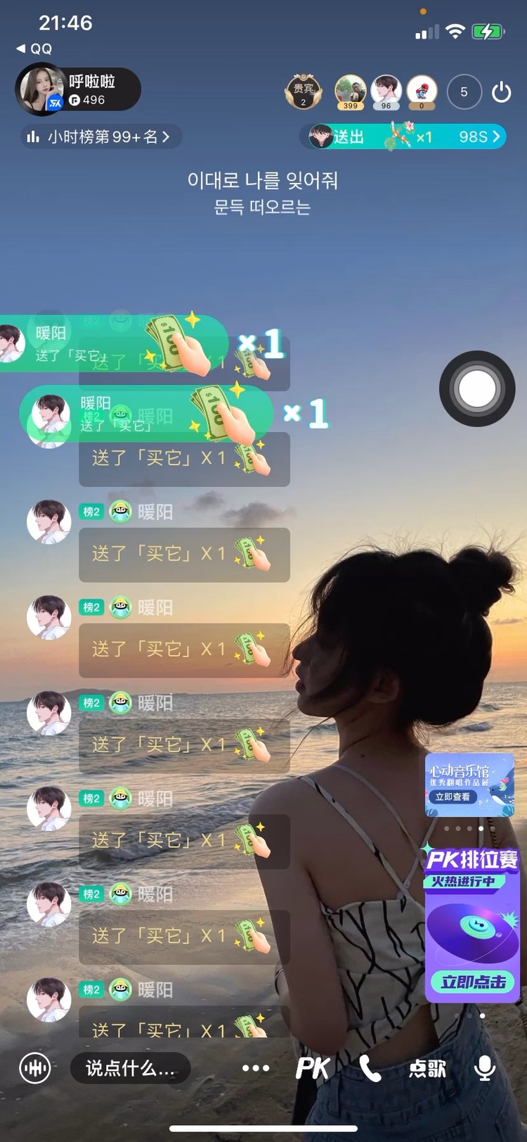  - 爱情魔法书好久不见