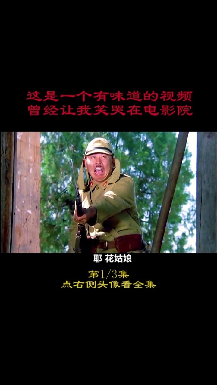 举起手来