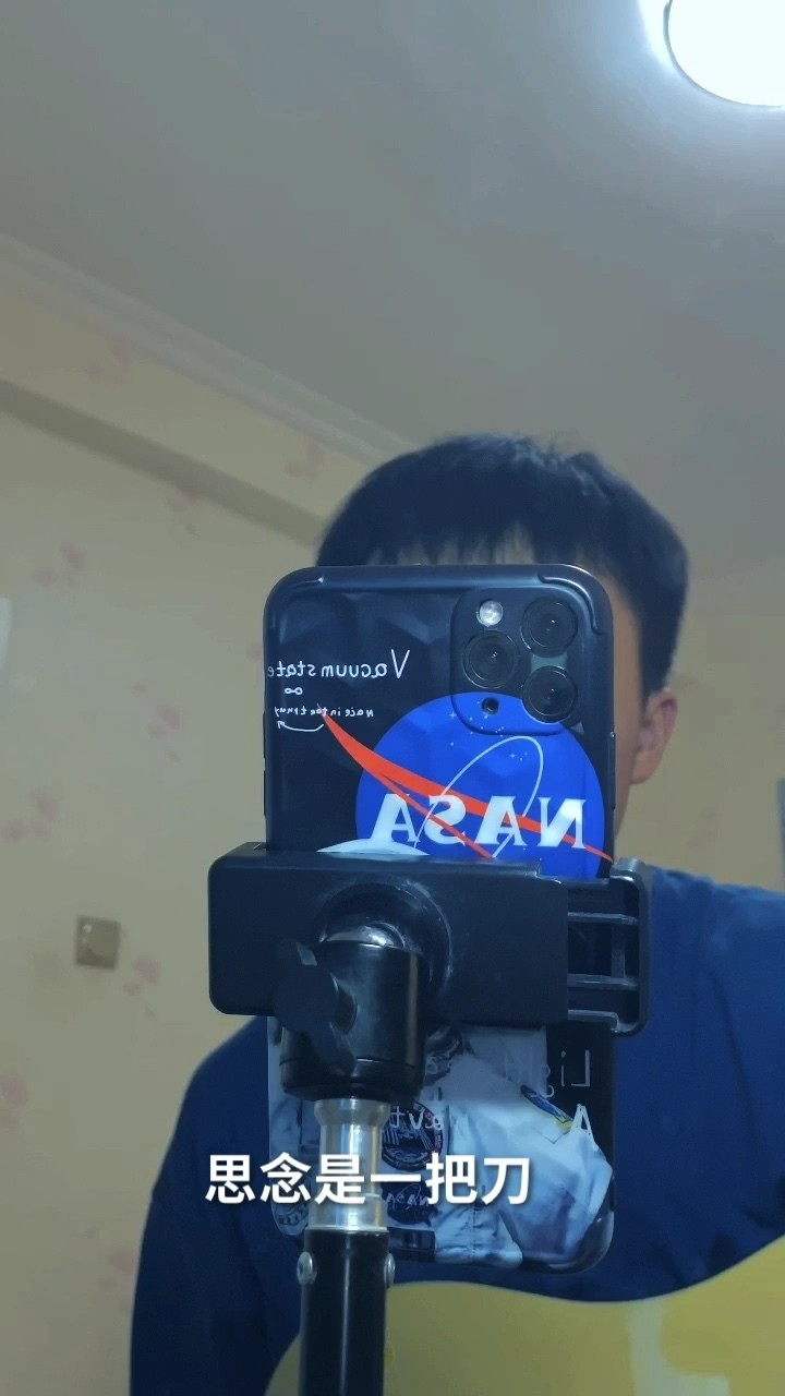  - 思念是一把刀