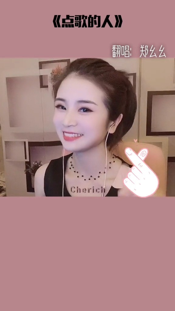 你们要的点歌的人 送给点歌的你们!  点歌的人