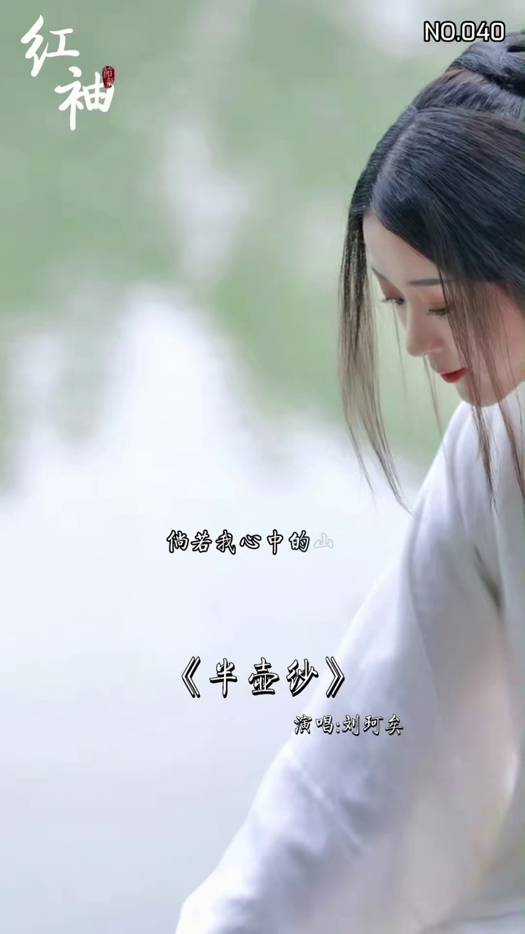 這大概是最溫柔的一位歌手了吧#劉珂矣 #古風歌曲 #漢服小姐姐