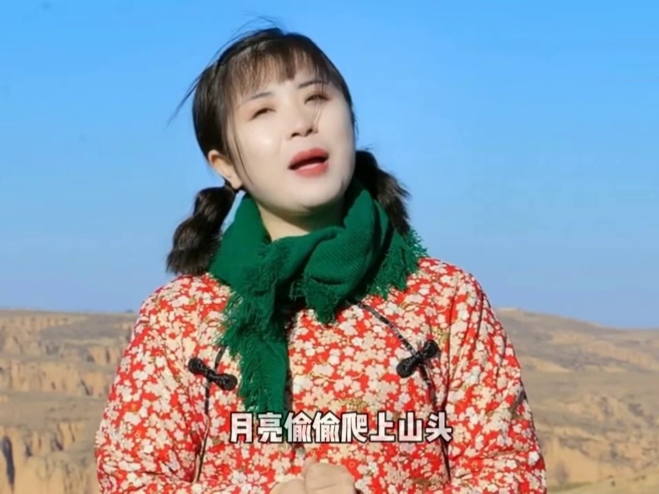 大陕北满仓陕北情歌《泪蛋蛋烫了哥哥的手》你的妹子害了羞,好听