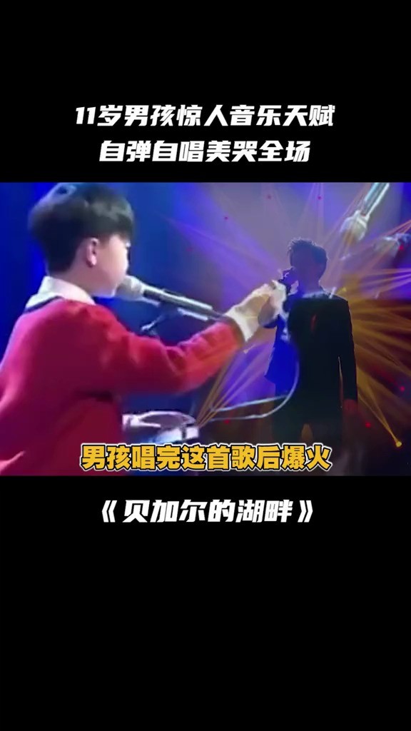 - 使吻过的嗓音,小小年纪唱的也太美了吧
