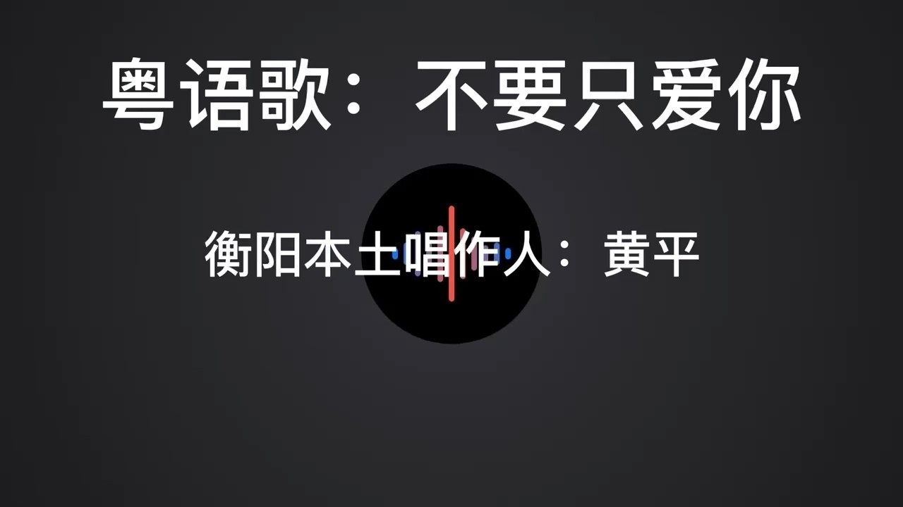  - 穿越时空只为找回原来的你