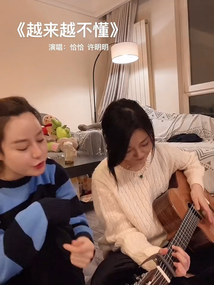 - 越来越不懂-蔡健雅