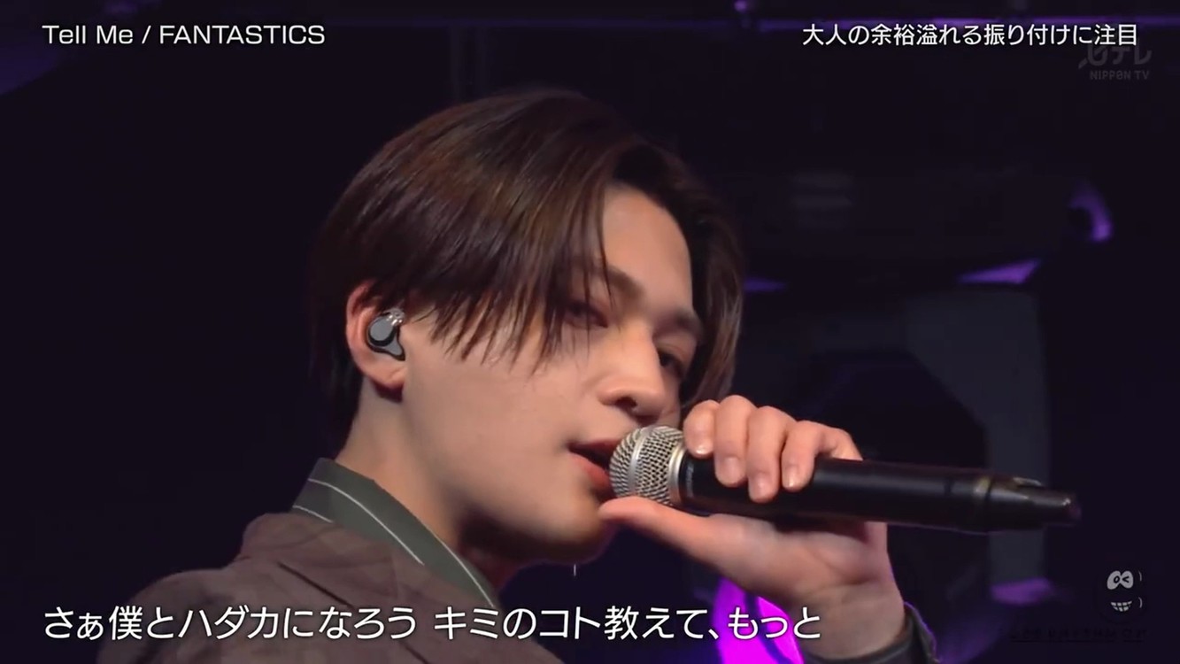  - FANTASTICS - Tell me（0825音番）