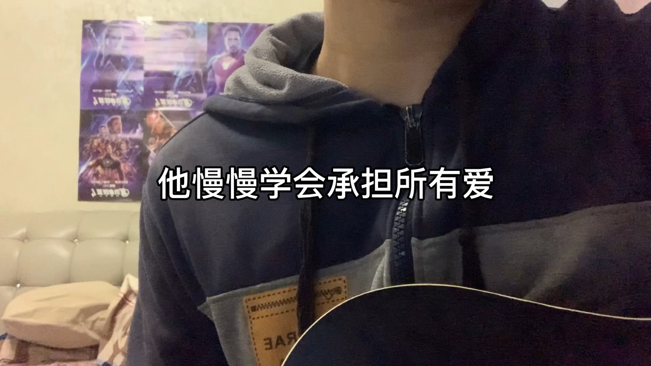 "他慢慢不再是一个男孩 他慢慢学会承担所有爱"