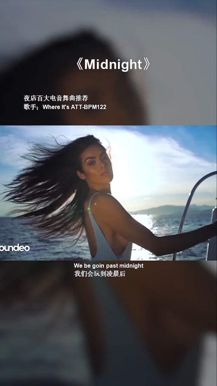  - Midnight	Where It's ATT