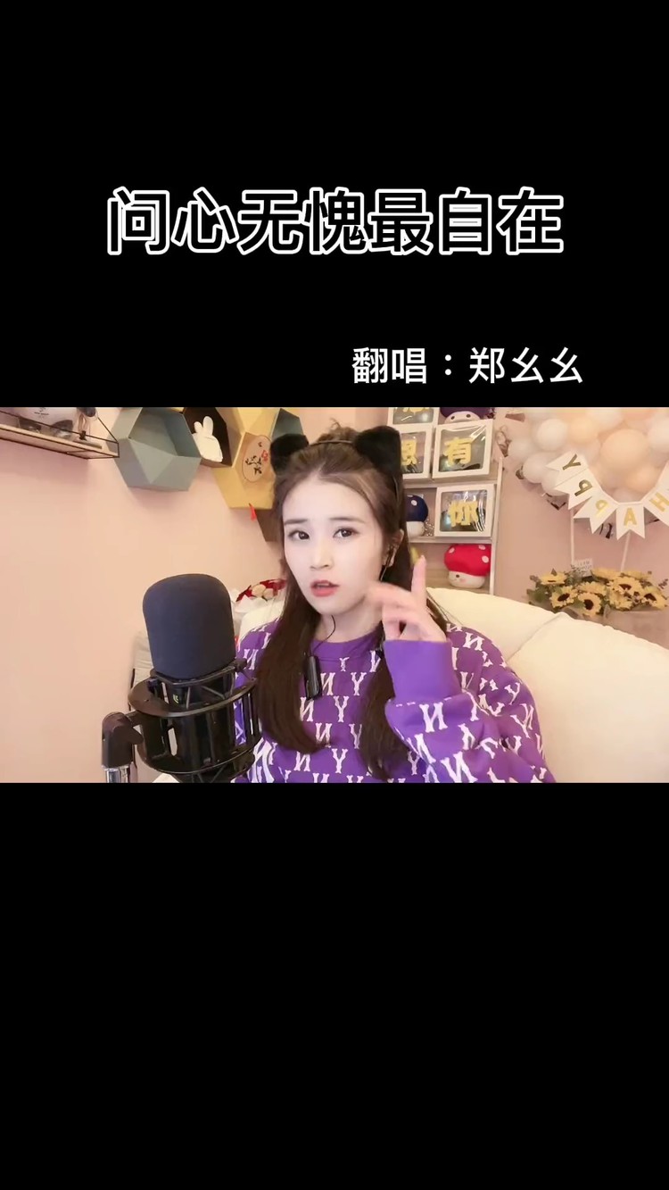  - 陌生人，愿你刷到我的视频会开心每快乐没烦恼