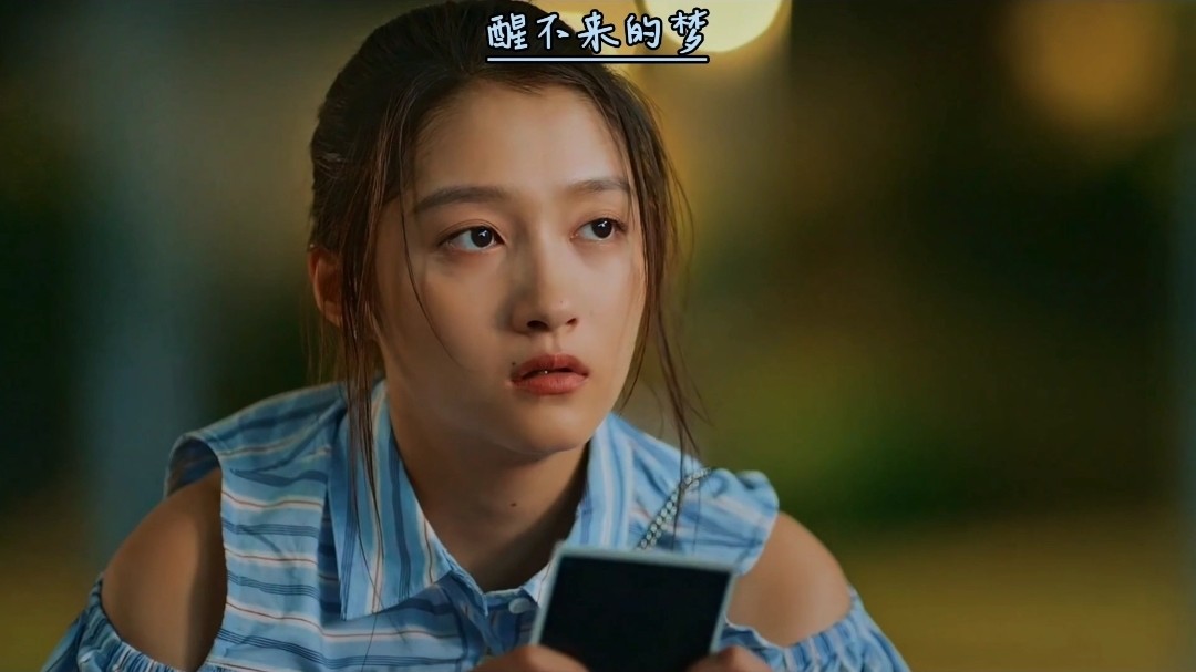 醒不来的梦你是我寻觅不到的风哭不完的红