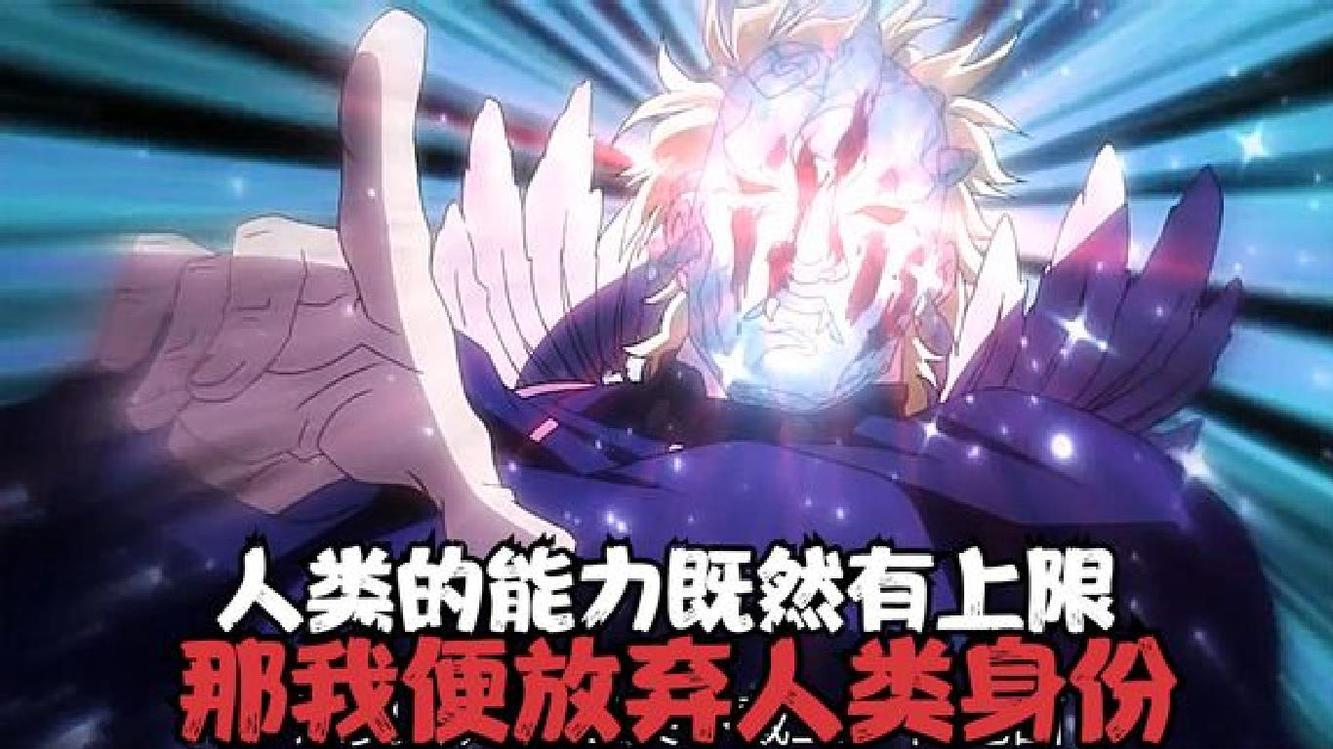 dio:我不当人了!变身吸血鬼,遭机枪疯狂扫射