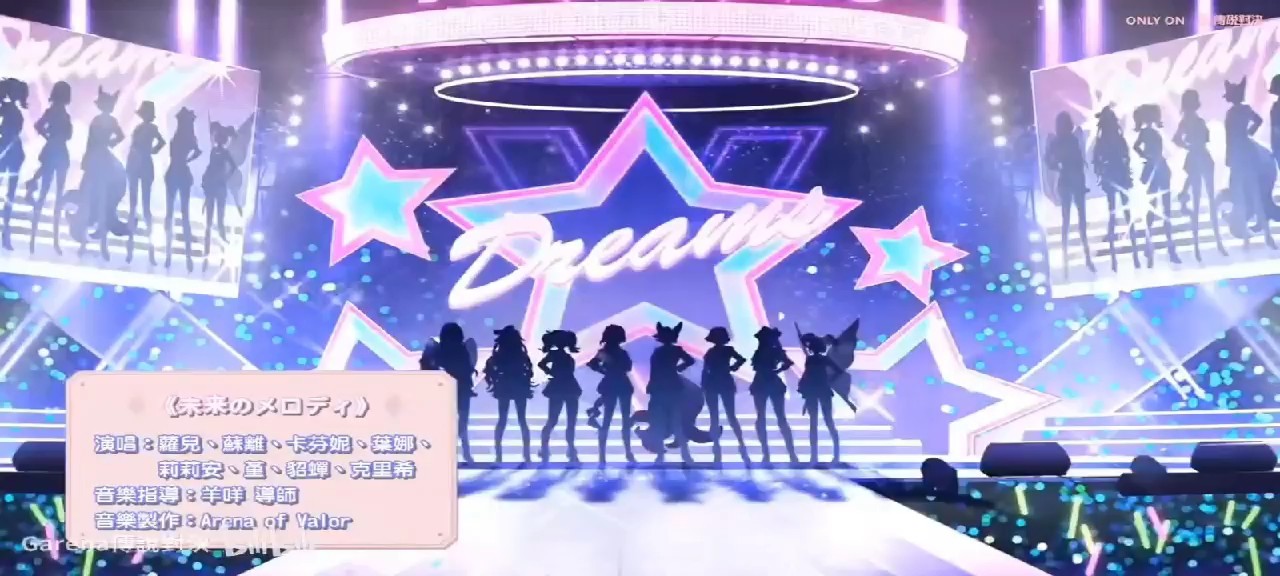  - 最終专核演出