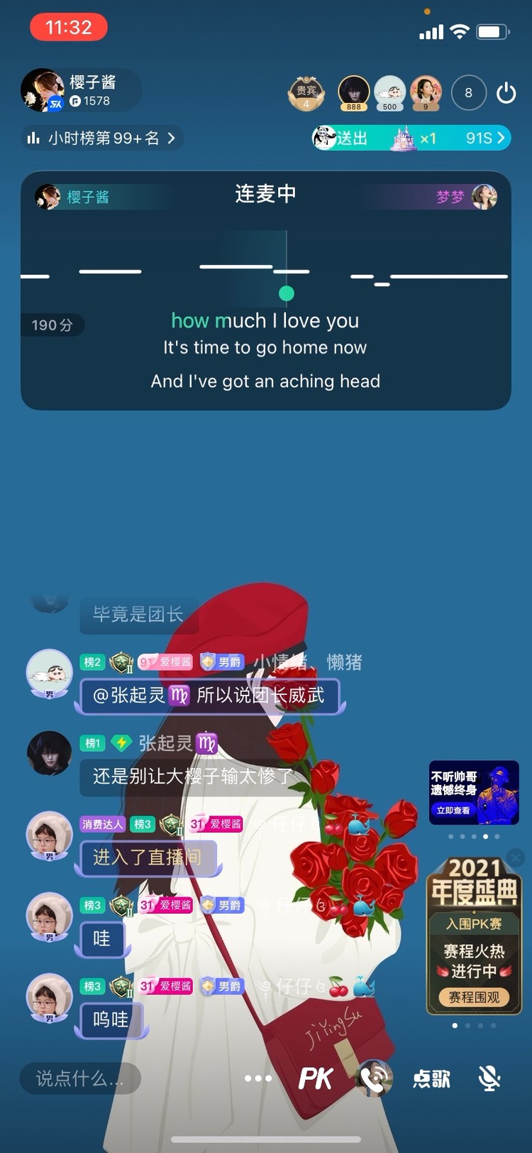 - 小哥888买的表白😂