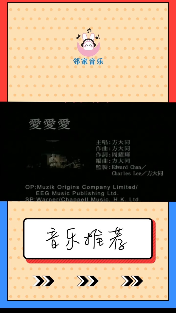 跪求多的圆爱爱爱方大同