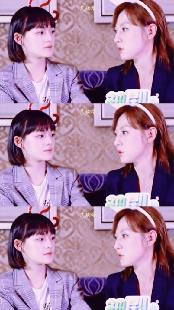 "我看你的眼神实在谈不上什么清白#刘心悠#文淇