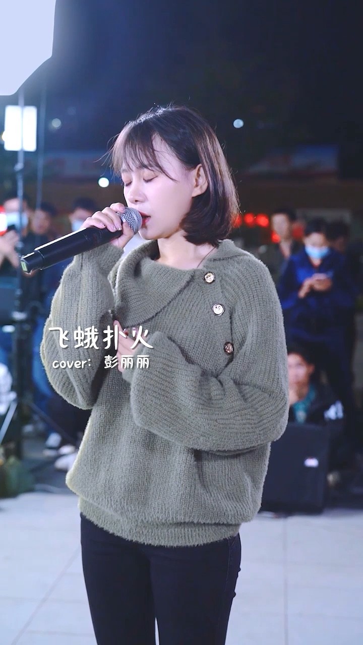 等你下课 #唱歌