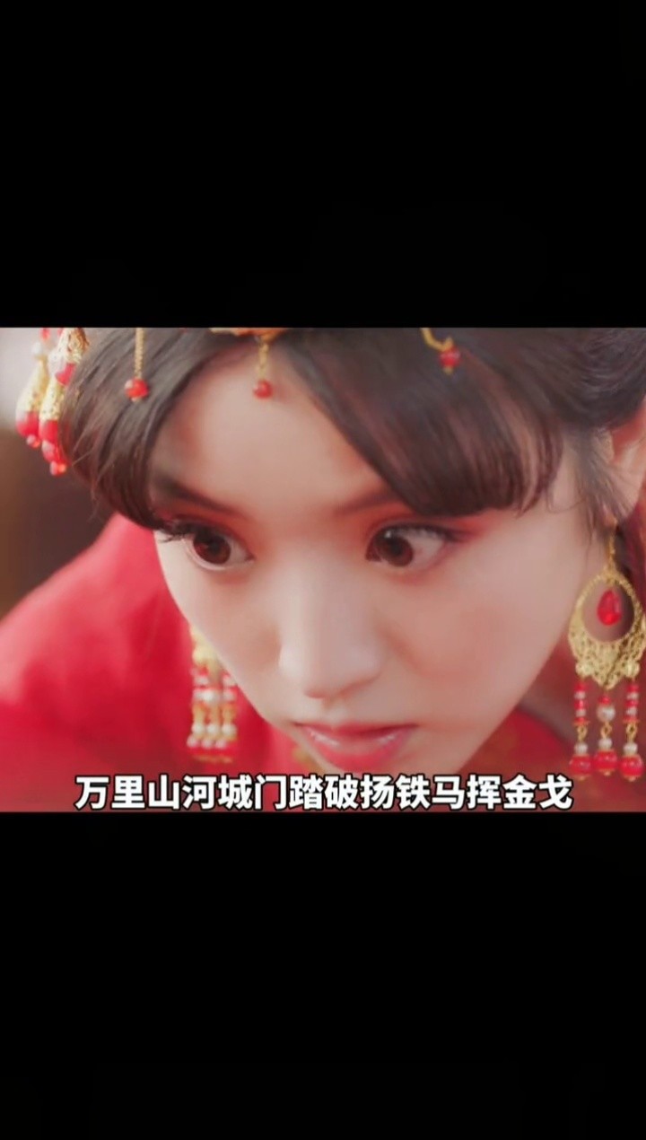 黄晨晨 #山河 又有好剧推荐了,我也要只能变身的宠物#我的宠物少骄