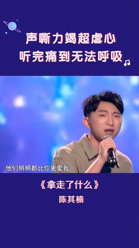  - 拿走了什么 陈其楠