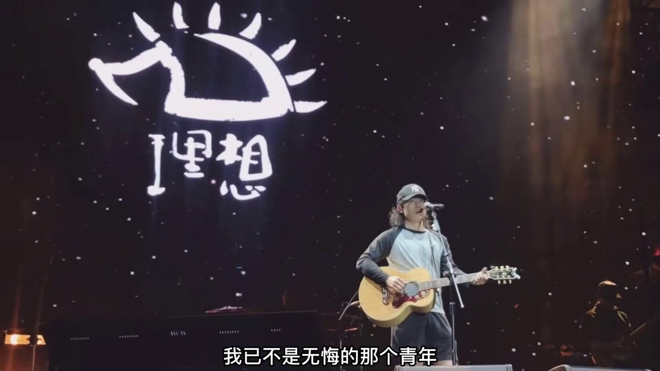 民谣的尽头也是摇滚#赵雷#理想#摇滚#民谣#音乐现场