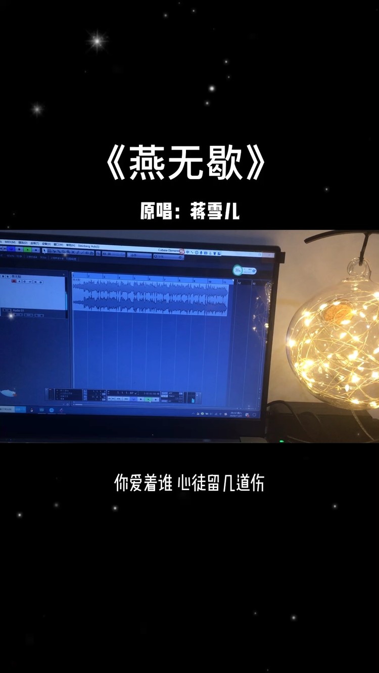 燕无歇-高清mv在线看-qq音乐-千万正版音乐海量无
