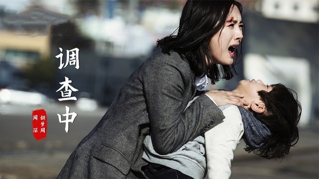  - 周深《调查中》放弃怯懦后，又如何抉择！