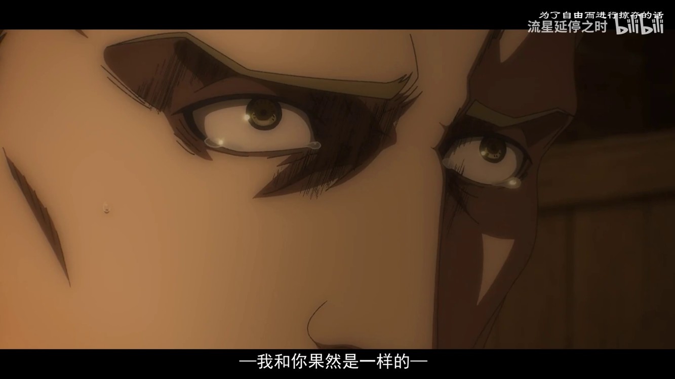 愿104期的伙伴们余生都在艾伦建立的短暂的自由世界中幸福快1333_750