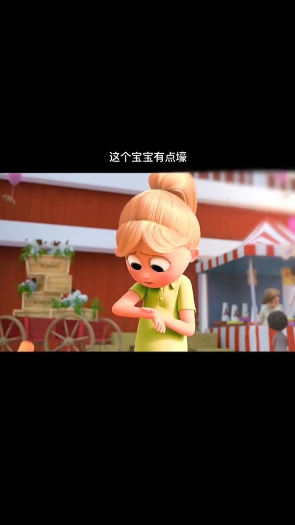 这个宝宝有点壕#宝贝老板#土豪 #可爱  #爱不得忘不舍