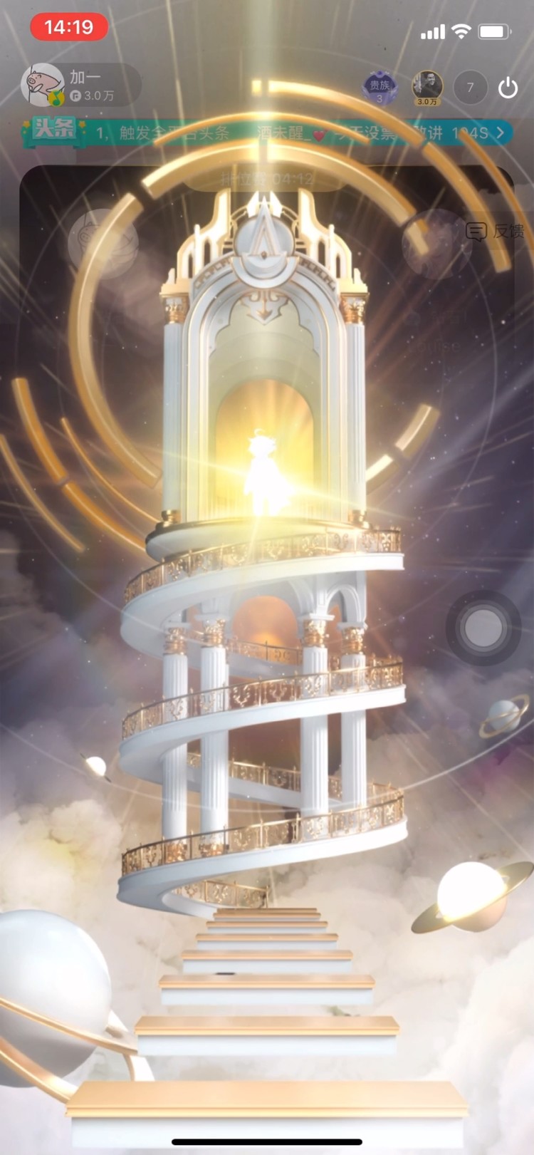 - 被偏爱好似有靠山