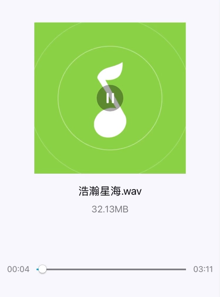  - 金瀚第二首应援曲