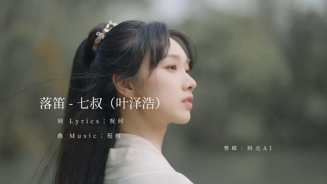 20220222中国式浪漫你好79202279唱歌星火视频日记