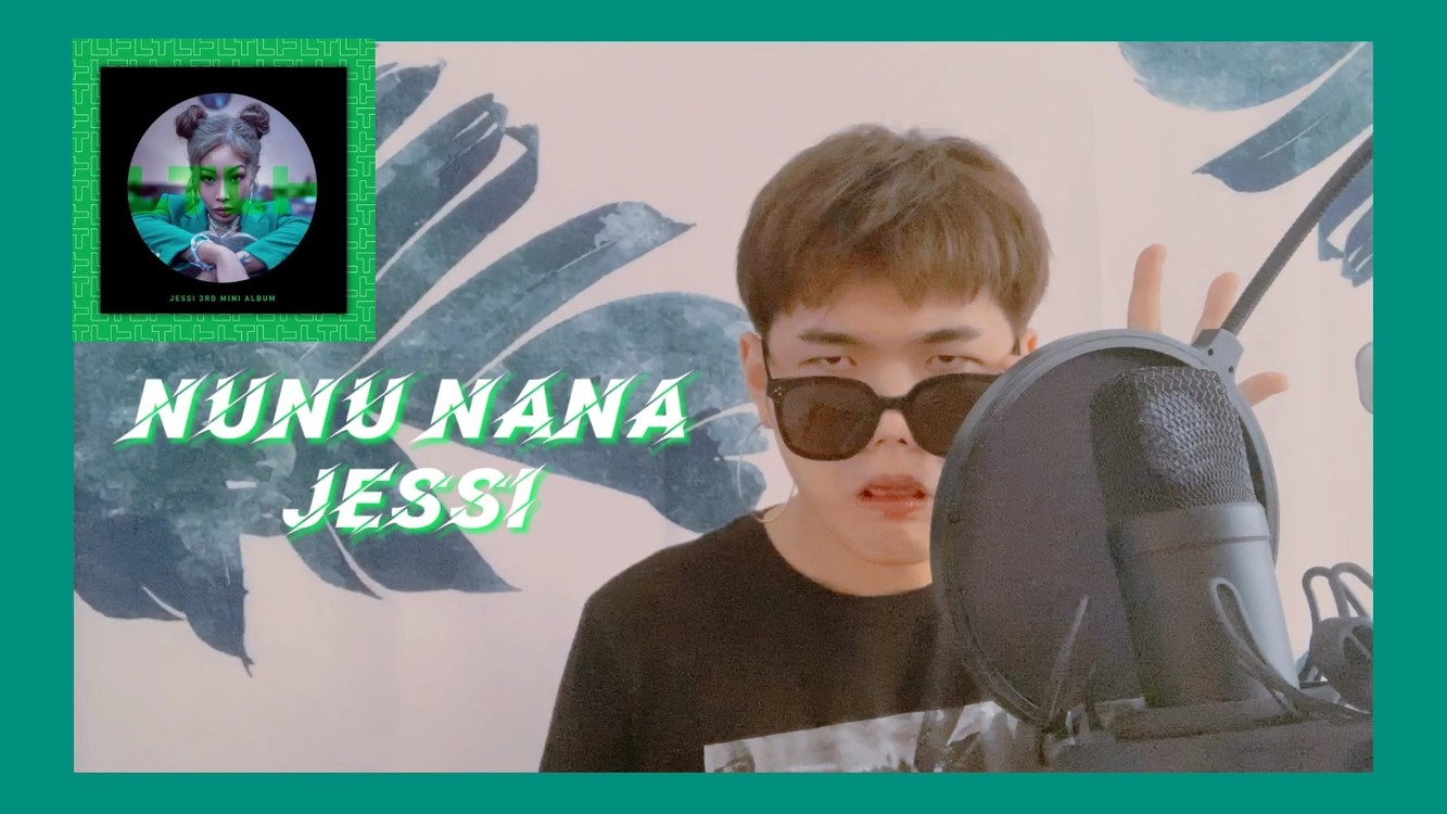 - NUNU NANA男声霸气翻唱