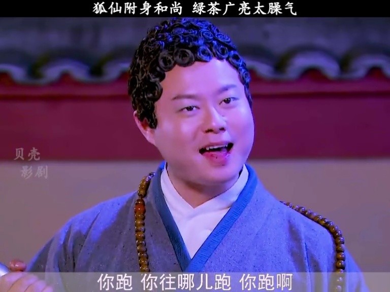 要大结局了想看什么评论留言济公传搞笑热门