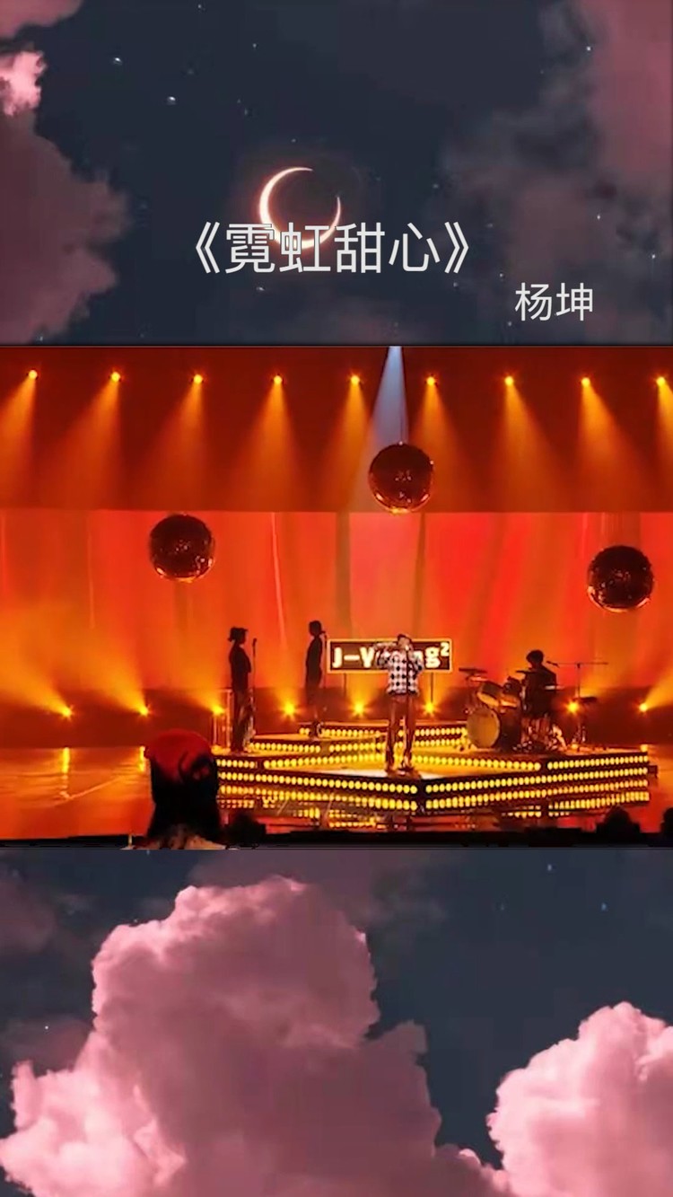 杨坤改编《霓虹甜心》加入萨克斯的元素,全场的嘉宾都沸腾起来了!