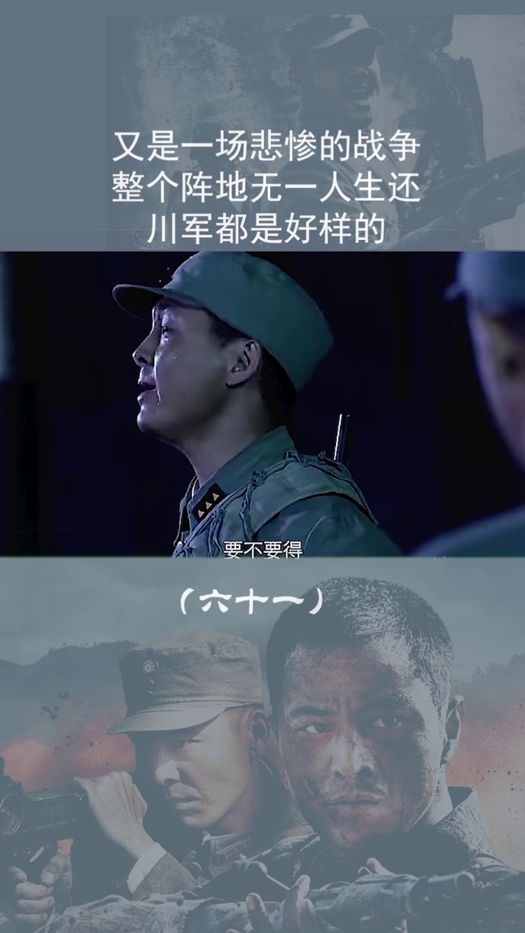 军旅 #抗战剧 #当兵就是那么帅 #勿忘国耻 #保家卫国 #特战 #向英雄