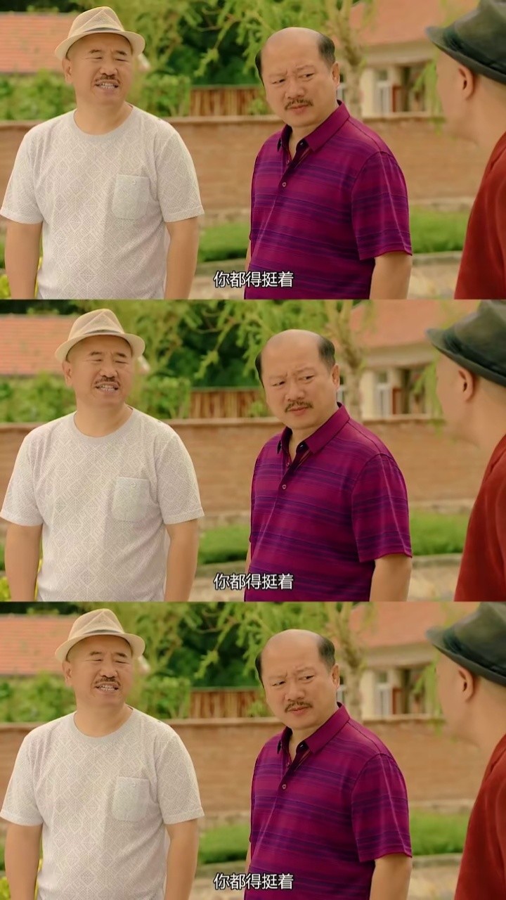 我想知道象牙山到底谁说了算#乡村爱情12  #赵四  #刘能  #谢广坤