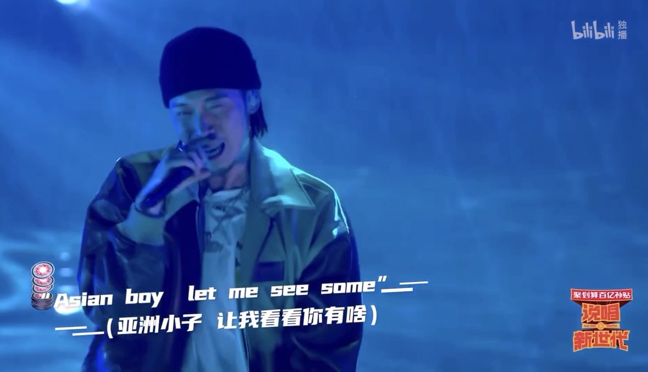 直火帮feezy飞贼 《亚洲小子》