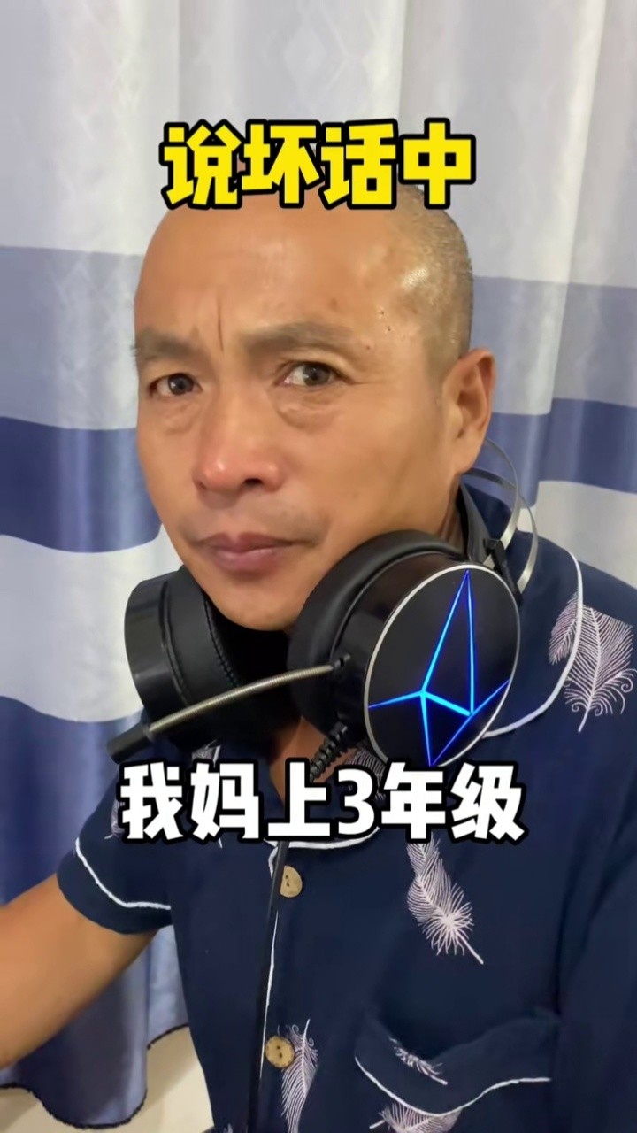 家庭调解员的一天 2  #张若宇的卑微生活