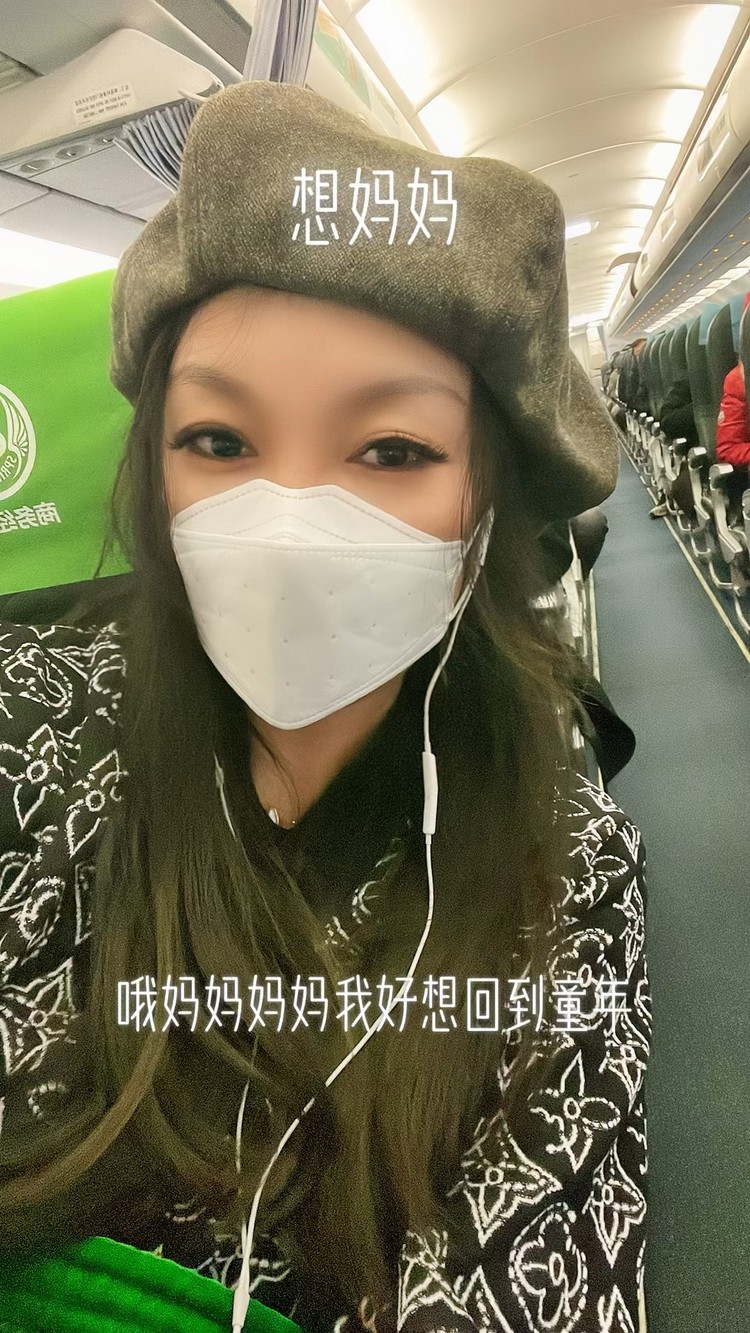  - 幻想飞机✈️直接飞新疆，那该多好啊