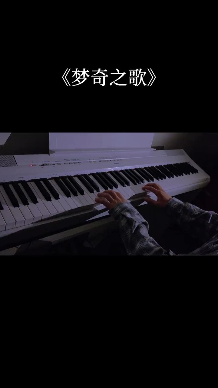 - 两袖清风怎敢误佳人,一生贫苦