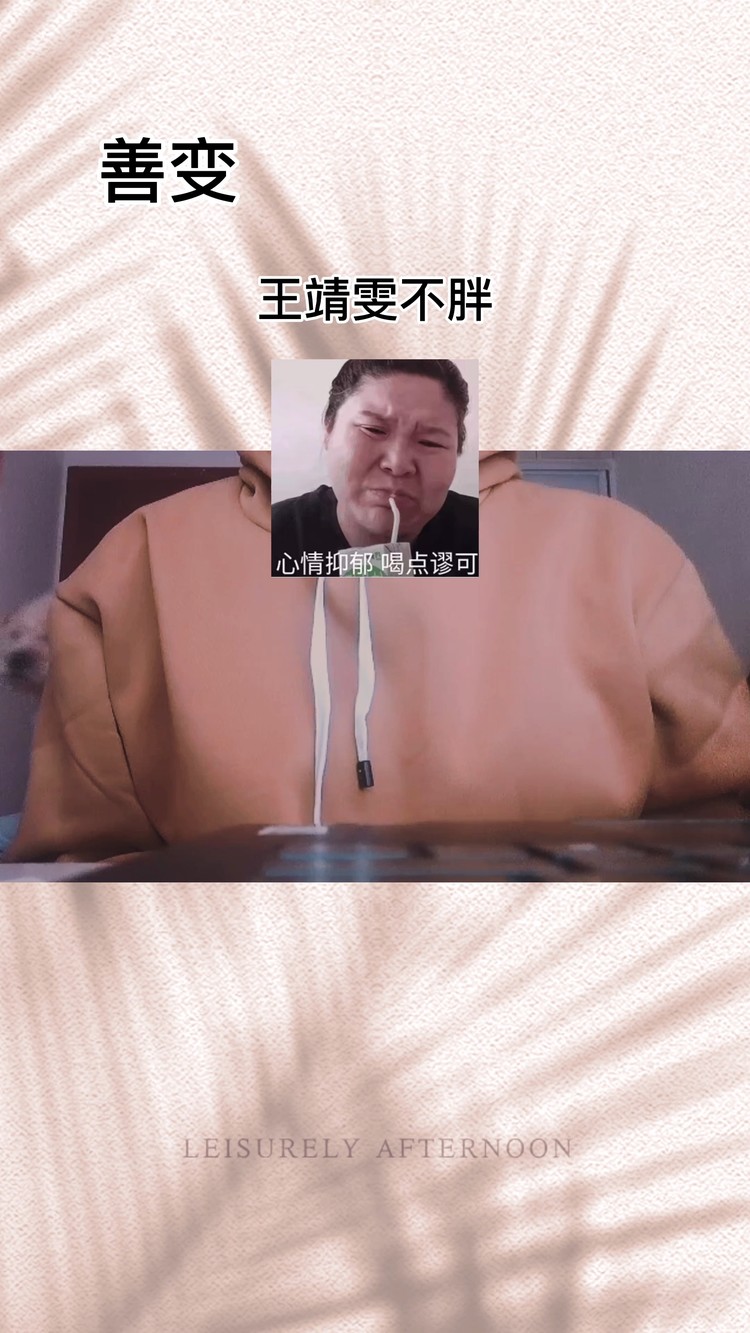  - 怪歌词太现实？不，是现实更残忍……