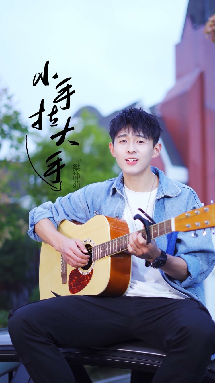  - 听这首歌心情会变好哦！艾特你的他来听！