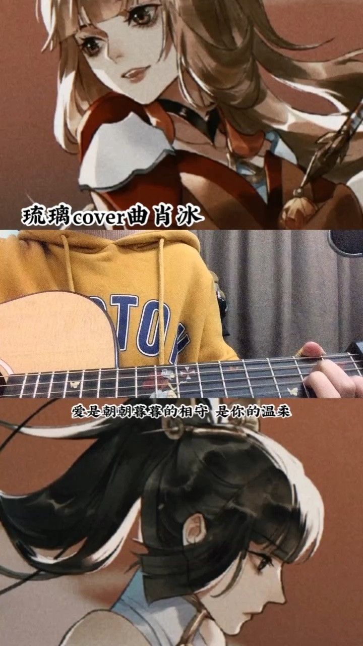  - 琉璃