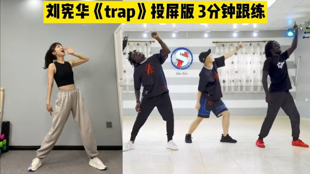 【回顾】六年前的今天(130711,刘宪华 带来《trap》舞台-高清mv在线