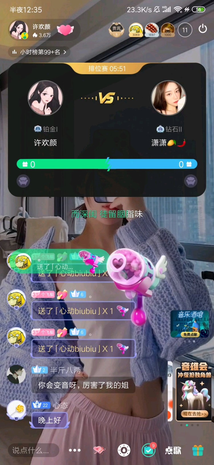  - 可达鸭可达鸭可爱的可达鸭～