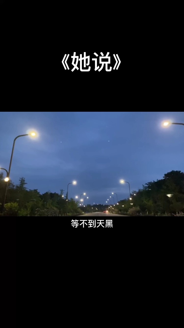 林俊杰 她说 激浪青春 电影片尾曲 高清mv在线看 Qq音乐 千万正版音乐海量无损曲库新歌热歌天天畅听的高品质音乐平台