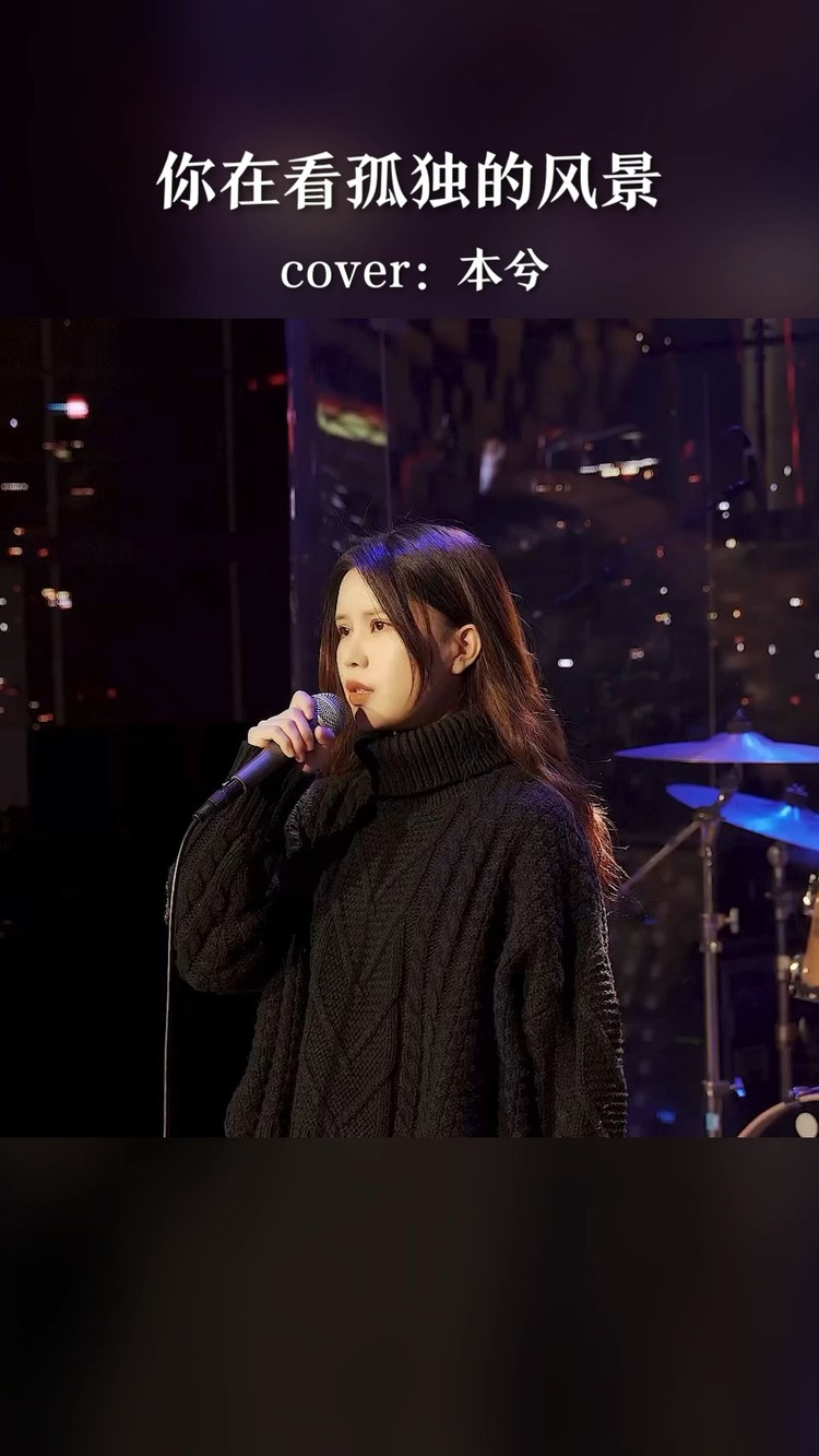 麦小兜的原唱清空