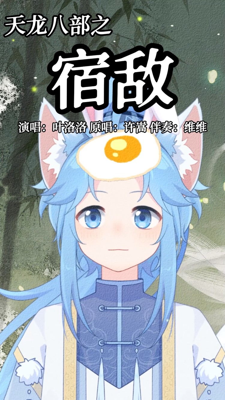 【26人新年大合唱】2020～此间未来～-高清mv在线看-qq音乐-千万正版