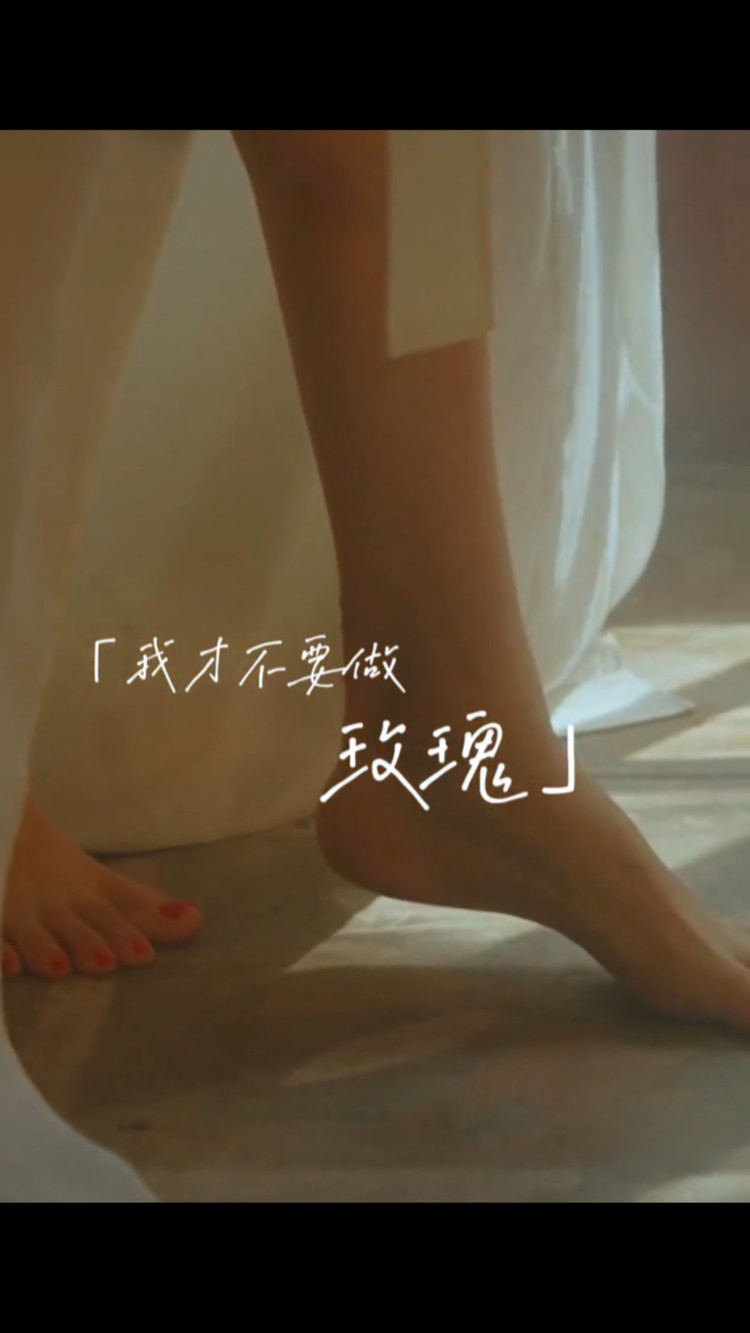  - 不做玫瑰，做你心上的野草