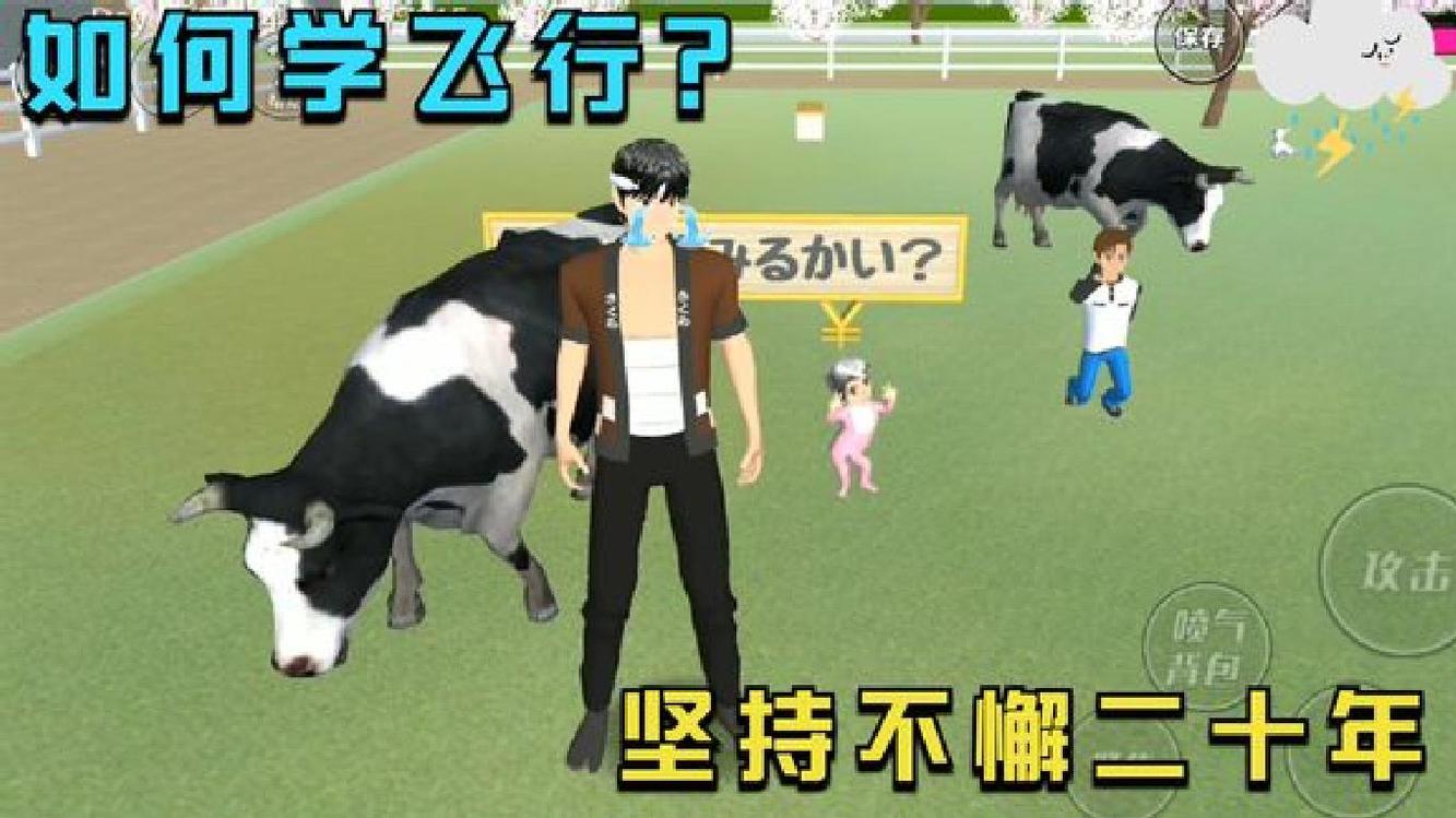 上传者:三石游戏日志84752022-04-16一靠近就被顶开,雅典娜开着冲撞